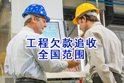 违约借款合同中的罚金计算方法